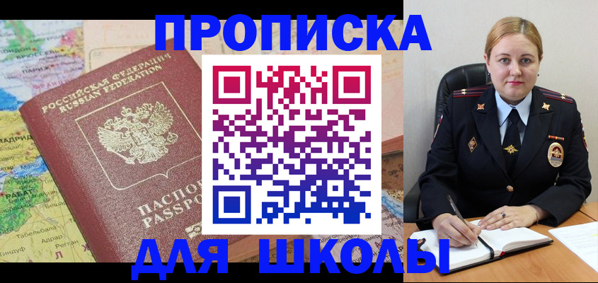 временная регистрация гарантия в Наволоках